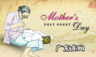 母亲节到了孩子怎么表示感谢的话 母亲节到了孩子怎么表示