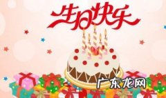 爸爸生日不能陪在身边的祝福语怎么写 爸爸生日不能陪在身边的祝福语