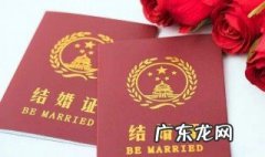 结婚证用预约嘛 结婚证用预约嘛