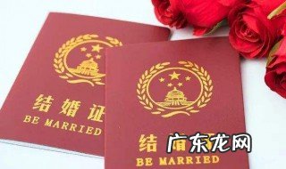 结婚证用预约嘛 结婚证用预约嘛