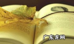 我与地坛梗概 我与地坛梗概50字