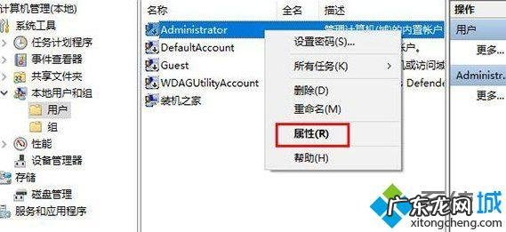 win10如何开启远程控制
