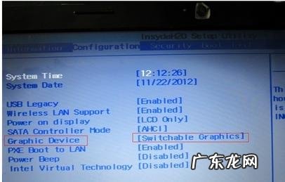 win7 系统32位和64位有什么区别