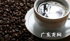 咖啡和什么不能一起吃 咖啡和什么不能一起吃 会引起恶心