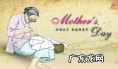 母亲节适合朋友圈的说说 母亲节朋友圈说说简短句子
