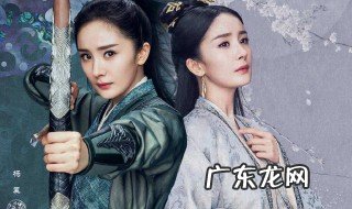 斛珠夫人男二是谁 斛珠夫人男主男二有什么关系