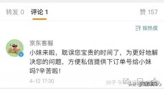 京东众包软件有哪些,如何找到京东众包软件？