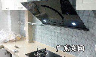 抽油烟机一开家里就臭 油烟机一开屋里就臭
