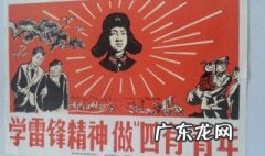 四有青年是哪四有新时代 四有青年是哪四有