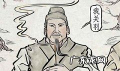 桃园三结义故事梗概 桃园三结义故事梗概300字