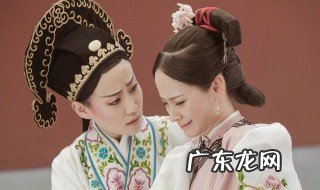 高贵妃第几集死亡 高贵妃第几集死