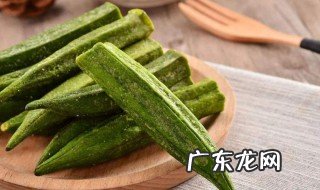 秋葵和什么不能一起吃 秋葵和什么不能一起吃会中毒