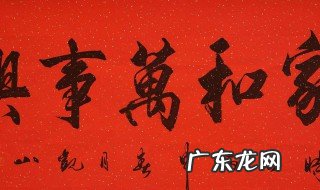 朋友结婚送礼写什么祝福语 朋友结婚送礼的祝福语