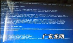 电脑卡屏是哪里的问题 电脑卡屏是怎么回事
