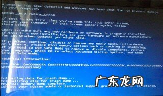 电脑卡屏是哪里的问题 电脑卡屏是怎么回事