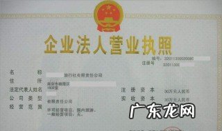 公司命名有什么讲究和忌讳 公司命名有什么讲究