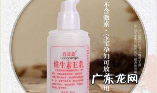 凡士林和维E的作用与用途 维e和凡士林一起有什么功效