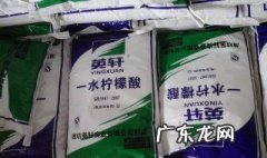 化工原料柠檬酸 化工柠檬酸的作用和用途