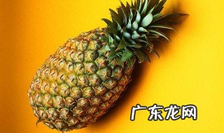 菠萝的作用和用途 菠萝的作用和用途是什么