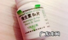 B6的作用和用途 b6 的作用