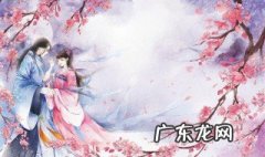 古风游戏名字女 古风游戏名字