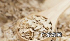 燕麦的作用? 燕麦的用途和作用