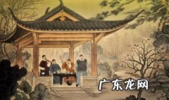 古代的座次有什么讲究 古代座次表的常识