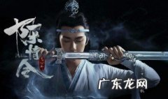陈情令暗示的情节 陈情令中令人惊叹而寓意深刻的细节