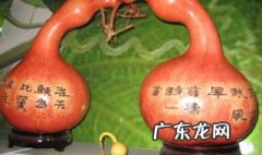 雕刻的葫芦寓意是什么意思 雕刻的葫芦寓意是什么
