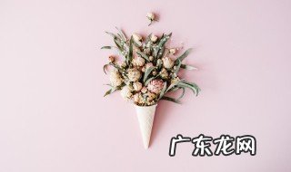 花束送人有什么讲究吗 花束送人有什么讲究