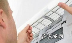 空调灰尘太多怎样清理 空调灰尘满怎么清理