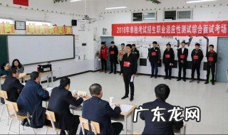 单招面试怎样穿衣 单招面试穿正装吗