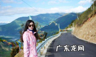 最适合女生穷游的地方 最适合女生穷游的地方有哪些