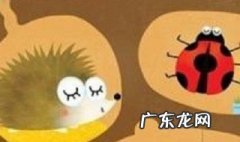 动物为什么冬眠 冬眠的动物为什么冬眠