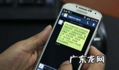 手机如何防止信息外漏 手机如何防止信息外漏通知