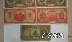 基础货币怎么发行 基础货币如何产生