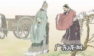 君子有三乐是哪三乐 君子有三乐是哪三乐不属于