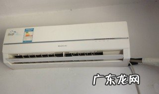 空调怎么用省电呢 空调怎么用省电有妙招