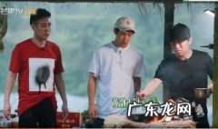 向往的生活哪期有黄渤
