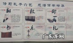 中国古代的六艺是什么? 中国古代的六艺有哪六艺
