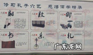 中国古代的六艺是什么? 中国古代的六艺有哪六艺