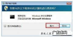 电脑发现了ARP病毒该怎么处理