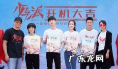 少年派2演员表角色名单 少年派2演员表角色名单图片