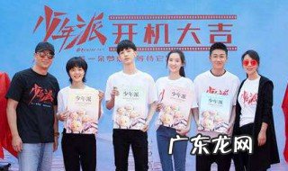 少年派2演员表角色名单 少年派2演员表角色名单图片