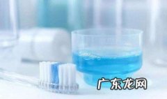 小苏打漱口水如何使用 小苏打漱口水如何使用?