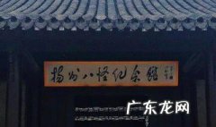 扬州有哪八怪 扬州八怪都叫什么名字