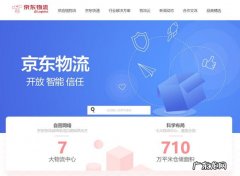 京东拍卖网类型有哪些？京东拍卖网的优势是什么？