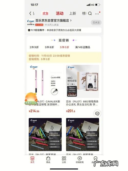 京东有哪些文具品牌?10大热销文具品牌排行榜,看看你买了几个