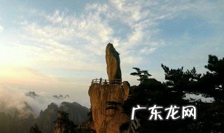 黄山海拔有多高 黄山海拔有多高有多少米