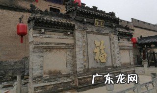照壁贴福字有何讲究 照壁贴福有什么讲究